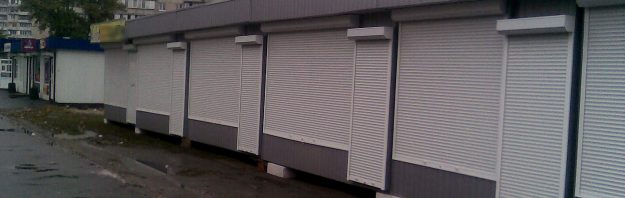 Роллеты для киоска Роллеты для киоска в Севастополе